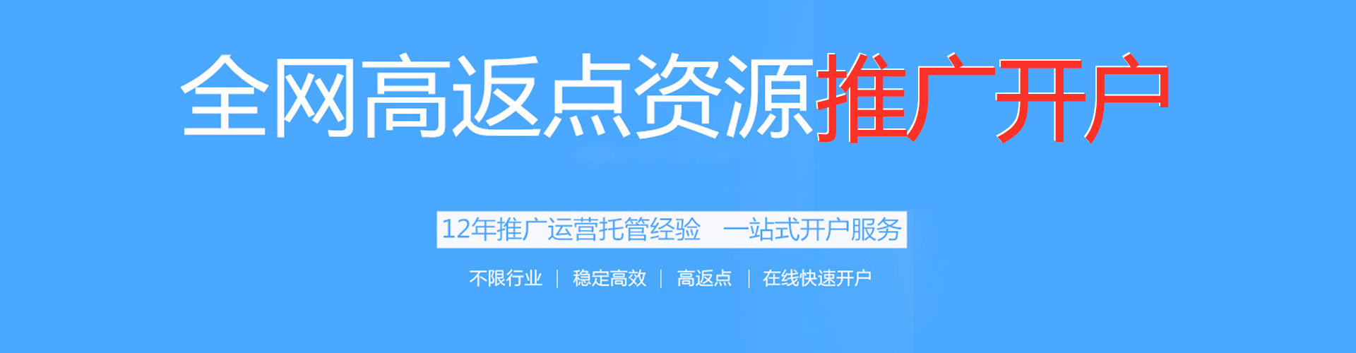 怀宁百度包年竞价
