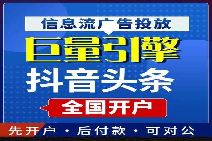 百度推广代运营的成效评估与持续优化
