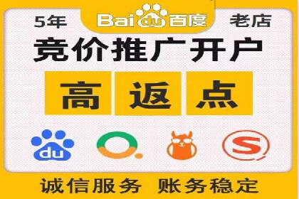 百度推广在旅游行业的应用案例