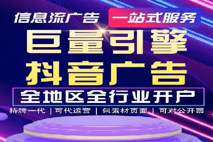 竞价广告的投放平台选择与优化：基于多个行业的成功案例